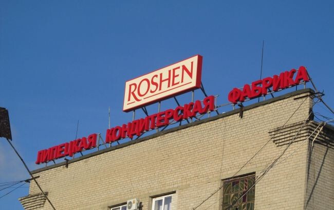 Следком РФ наложил арест на имущество Roshen в Липецке