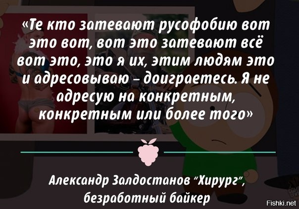 Из солянки