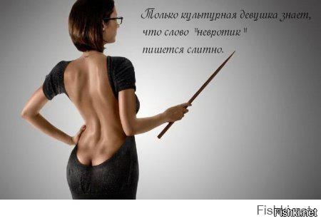 Из солянки