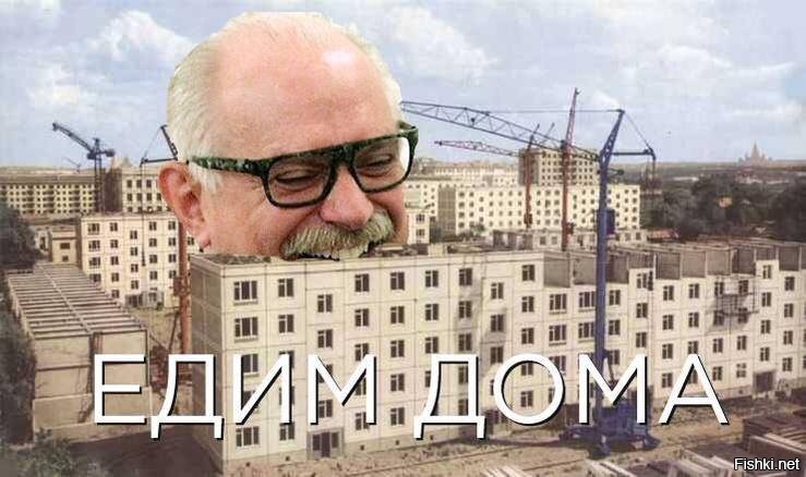 Из солянки