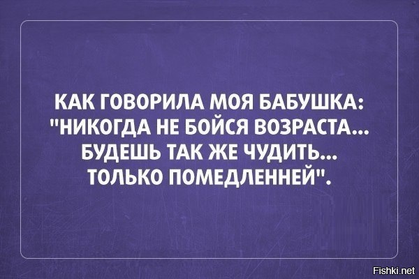 Из солянки