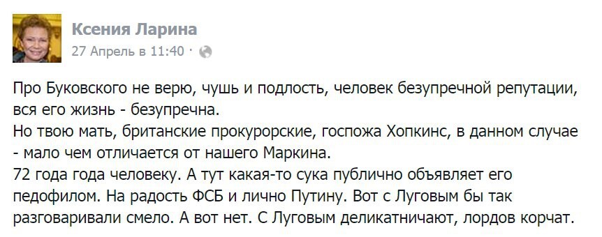 Найди главное отличие 