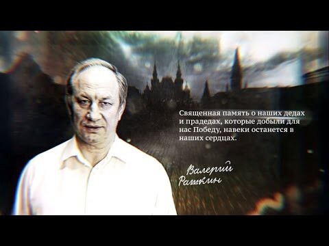 120 шагов в минуту (Парад 9 мая в честь Дня Победы)