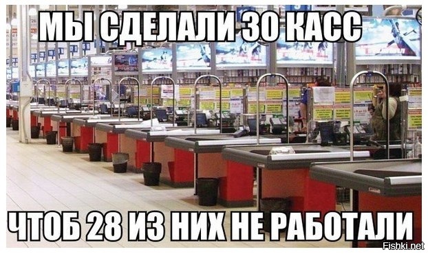 Из солянки