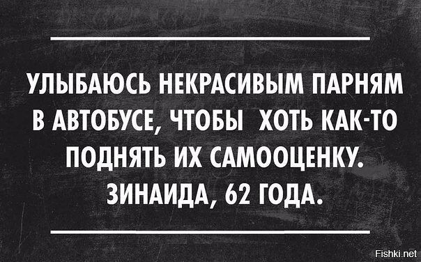 Из солянки