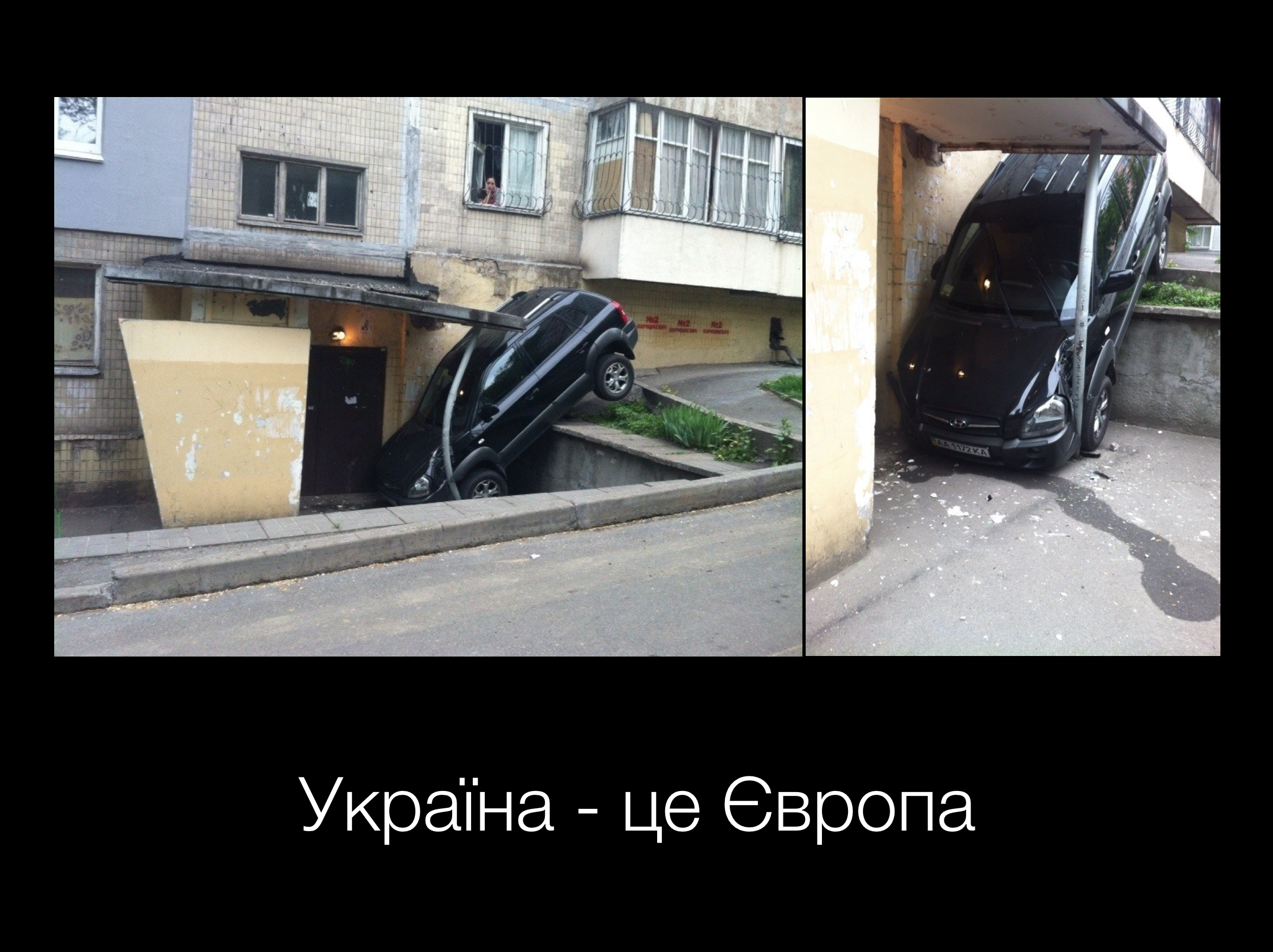 Чудеса парковки