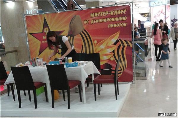 Из солянки