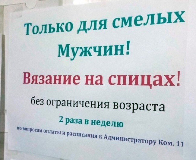 Проверь себя на &quot;вшивость&quot;.