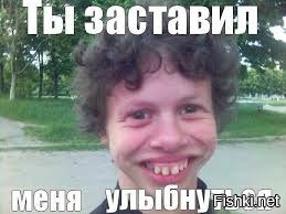 Из солянки