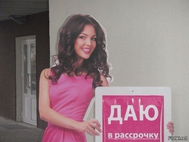 Из солянки