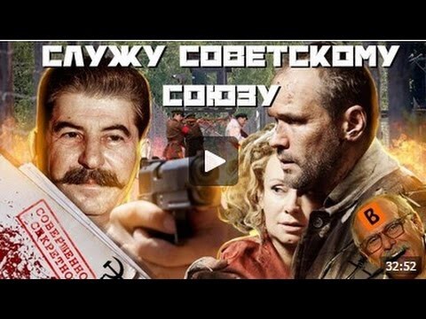 [BadComedian] - СЛУЖУ СОВЕТСКОМУ СОЮЗУ 