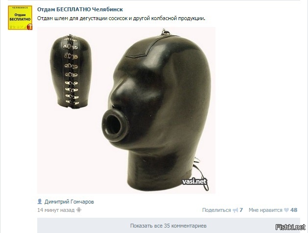 Суровый Челябинск