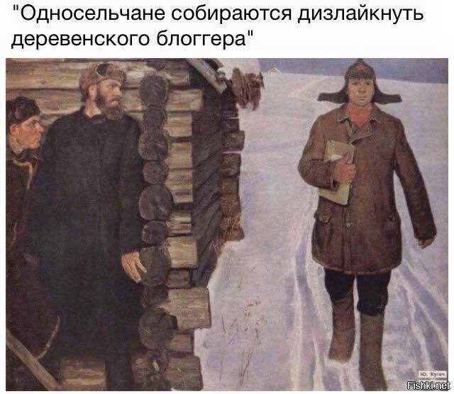 Из солянки