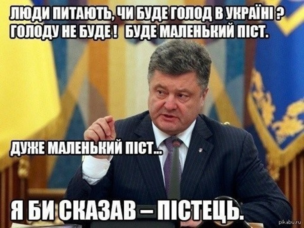 С юмором о политике...