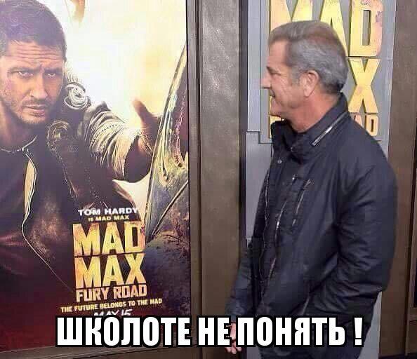 Из солянки