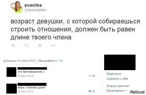 Из солянки
