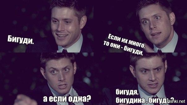 Из солянки