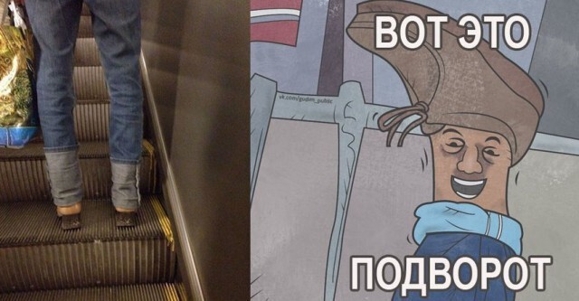 Мода петербургского метро или &quot;Вот это подворот!&quot;