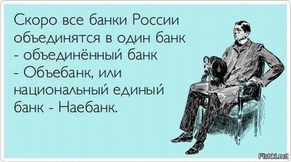 Из солянки