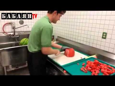 Как разрезать арбуз за 30 секунд