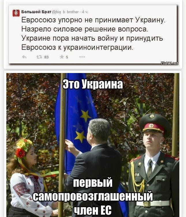Зачем США издеваются над Украиной?