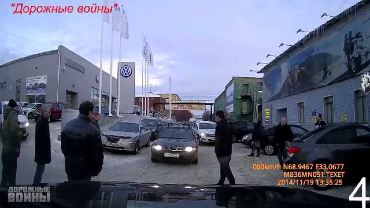 Подборка - Драки и конфликты на дороге! 
