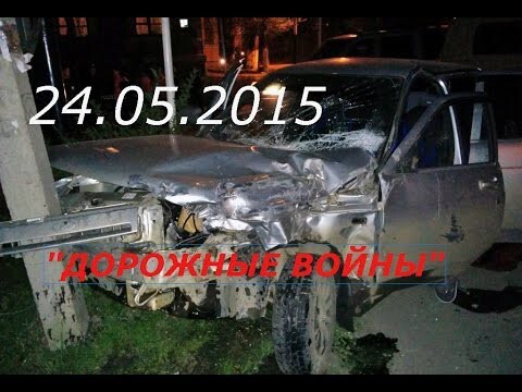 Новая подборка ДТП и аварий от &quot;Дорожные войны&quot; за 24.05.2015