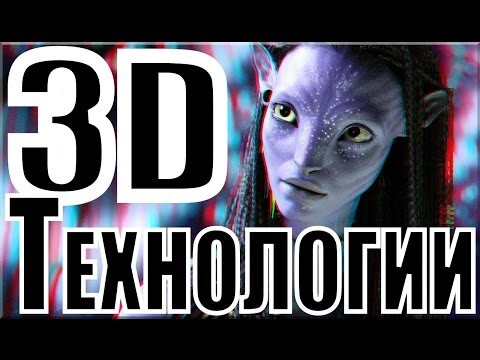 ТОП 10 3D Технологий современности