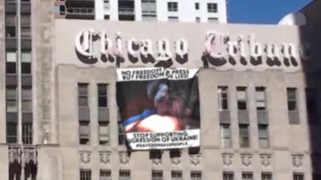 На здании Chicago Tribune появился баннер с призывом спасти Донбасс