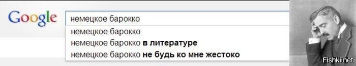 Из солянки
