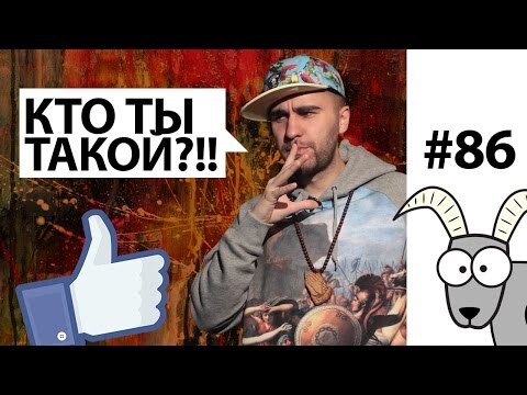 Leekei - Кто ты такой?!