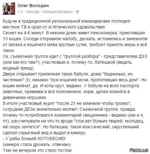 Из солянки