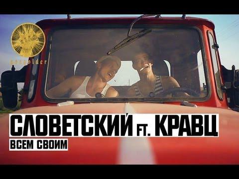 Действительно Русский хип-хоп без западных шаблонов
