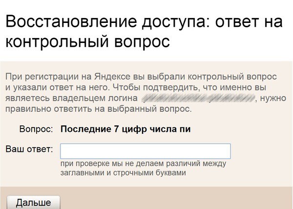 Шах и мат