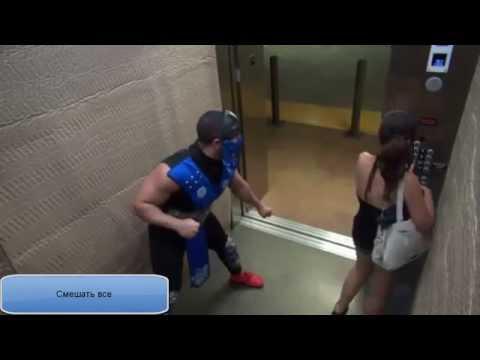 Прикольный розыгрыш в лифте