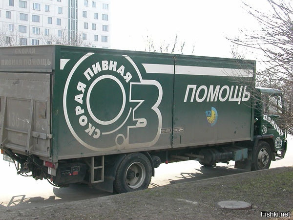 Из солянки
