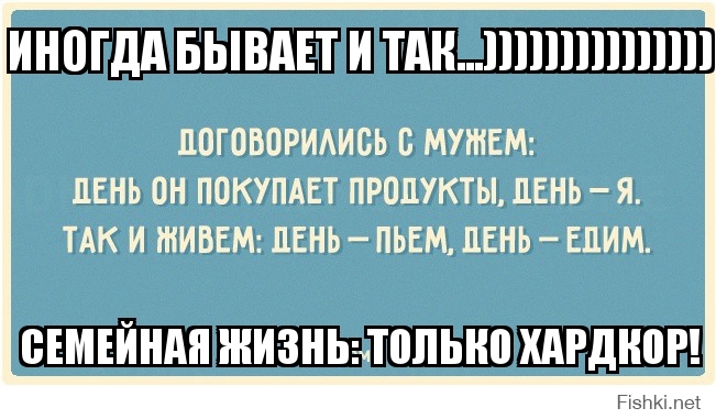 Иногда бывает и так...)))))))))))))))