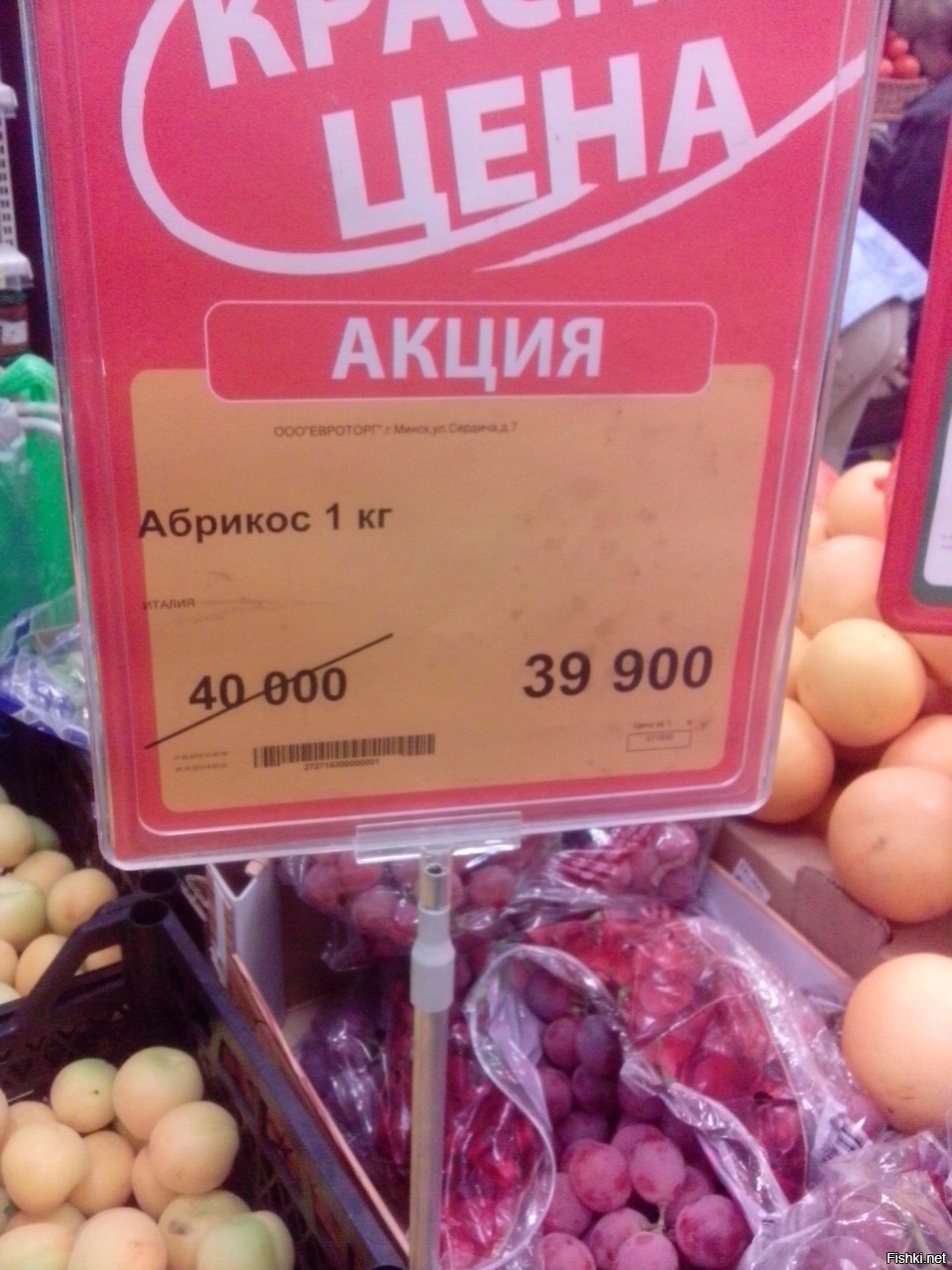 Цена в белорусских рублях