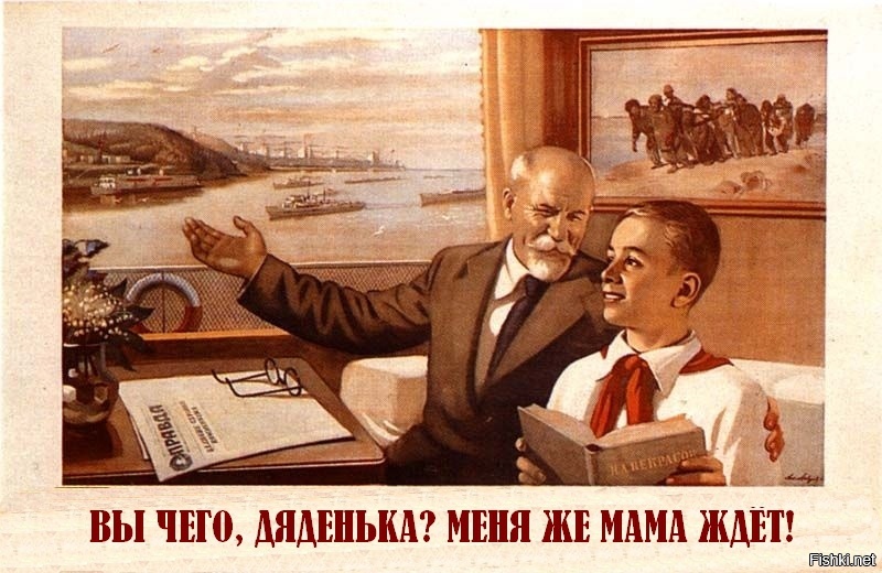 Из солянки