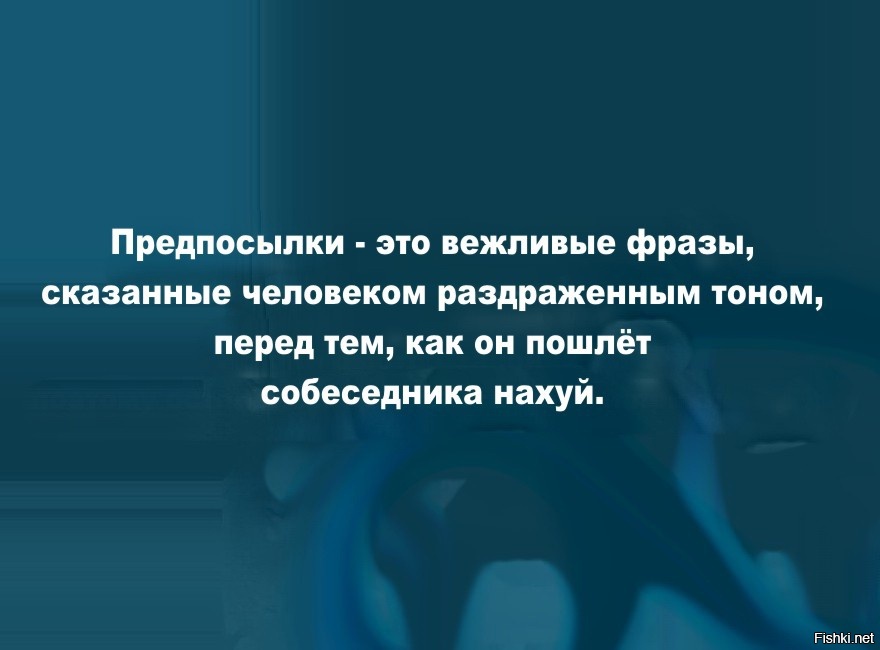 Из солянки