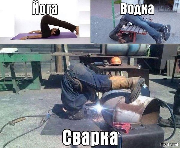 Из солянки
