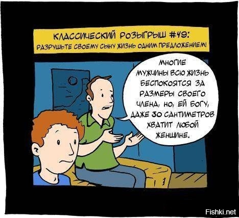 Из солянки