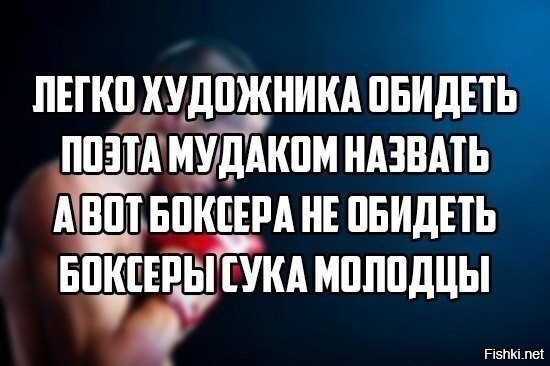 Из солянки