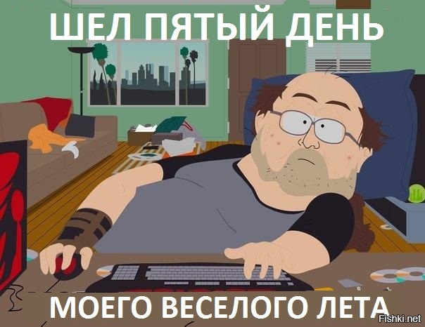 Из солянки