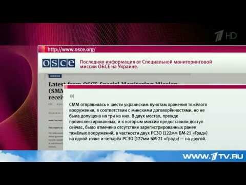 16 районов обстреляно всего за сутки