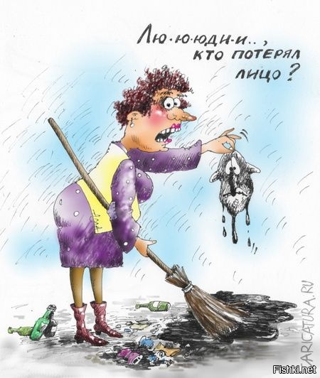Из солянки