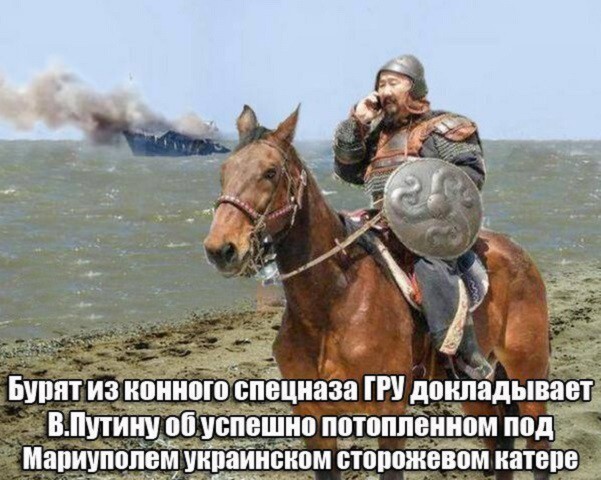 Тем временем на Украине