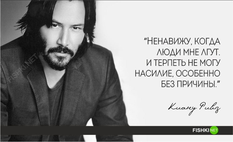 20 цитат Киану Ривза, которые открывают его с новой стороны