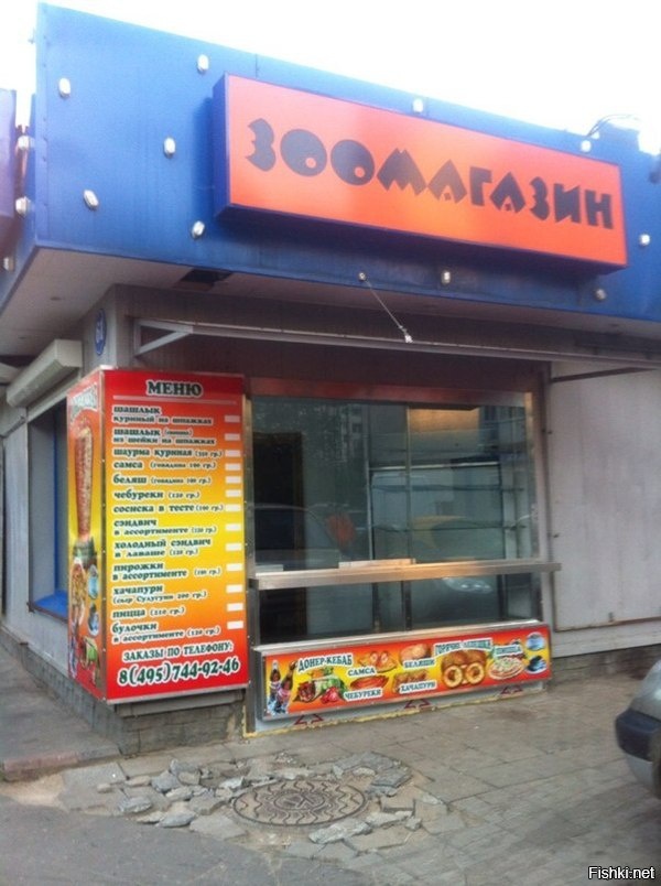 Новый формат заведений