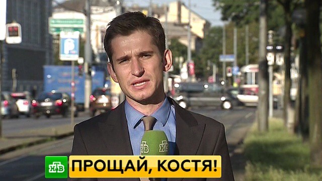 Журналиста НТВ уволили после откровенного интервью о Путине немецкому 